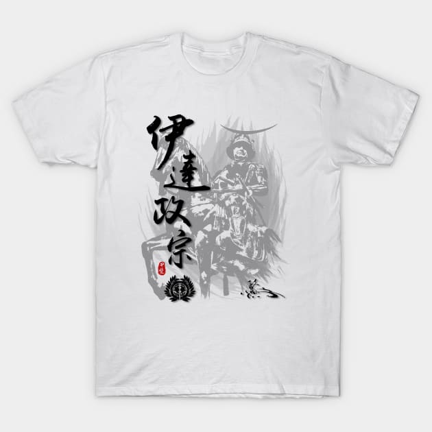 Date Masamune Calligraphy T-Shirt by Takeda_Art